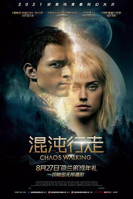《不止暧昧》剧照